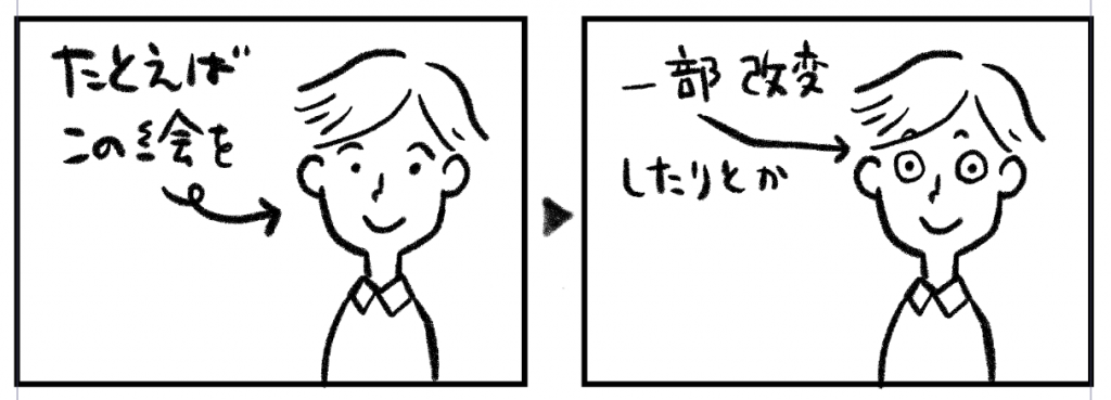 rentalillust.png