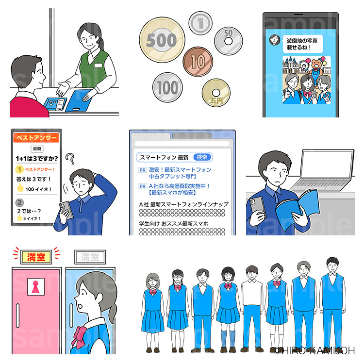 リクルート　スタディサプリ/情報Ⅰ（共通テスト対策講座　情報I）