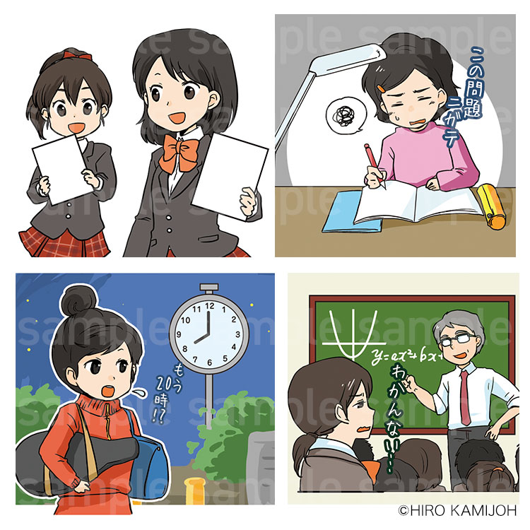 ベネッセ 進研ゼミ カットイラスト