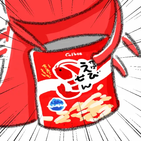 Calbee かっぱえびせん・サッポロポテトGIFスタンプ