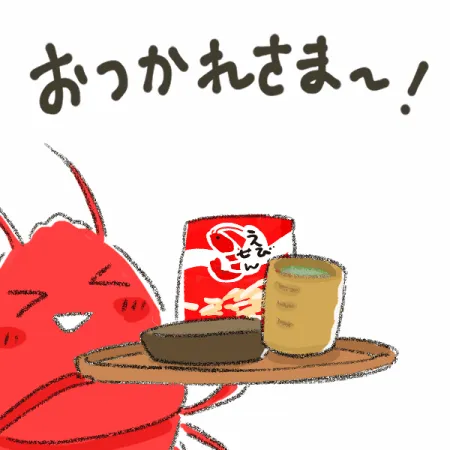 Calbee かっぱえびせん・サッポロポテトGIFスタンプ