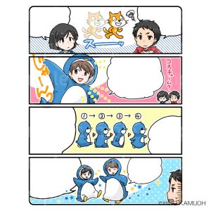 FOM出版 よくわかる Scratch 3.0ではじめるプログラミング