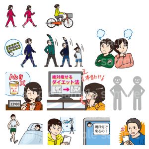 令和3年度の中学校 保健体育教科書、本文イラスト