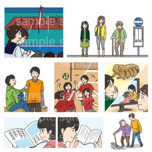 令和3年度の中学校 保健体育教科書、本文イラスト