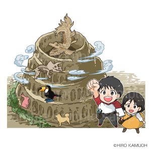 新紀元社　紙工作の教科書　カットイラスト