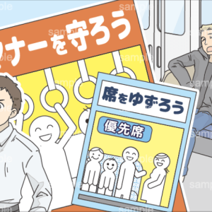 正進社 キラリ☆道徳/キラリ☆ノート 『キラキラの正体』