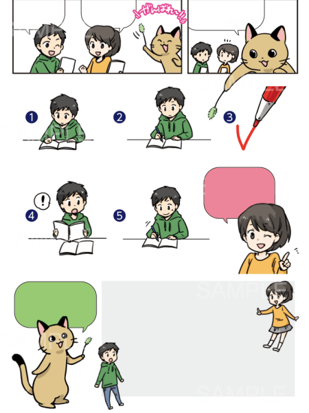 廣済堂あかつき　ま☆ナビシステム