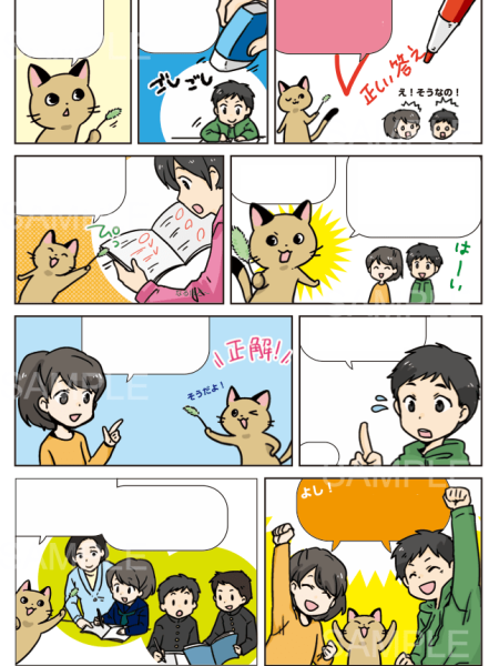 廣済堂あかつき　ま☆ナビシステム