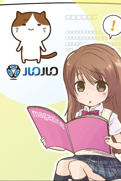 スマホアプリ「ルクルク」説明イラスト