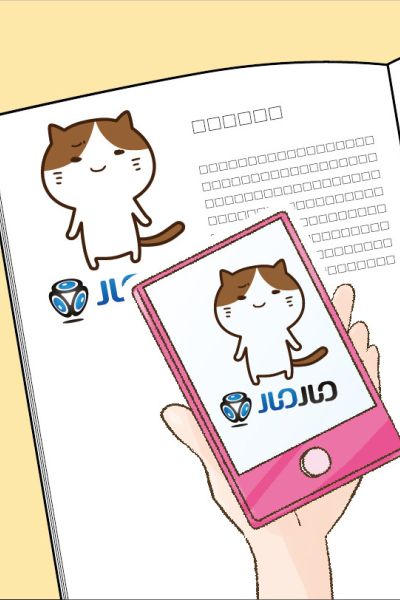 スマホアプリ「ルクルク」説明イラスト