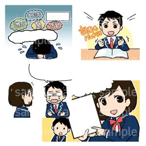 あかつき教育図書株式会社 整理と研究