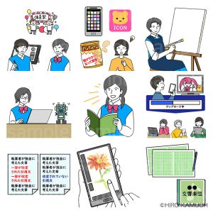 リクルート　スタディサプリ/情報Ⅰ