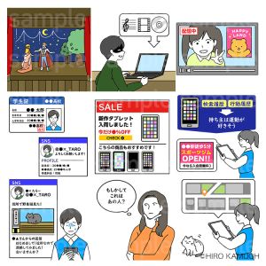 リクルート　スタディサプリ/情報Ⅰ
