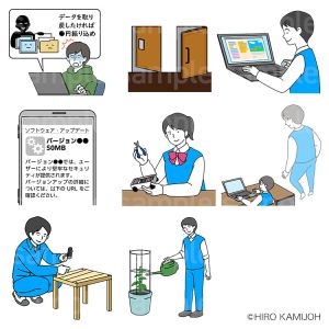 リクルート　スタディサプリ/情報Ⅰ